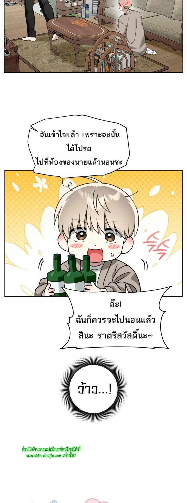 Heavy Rain Advisory EP 5